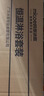 四季沐歌（MICOE）花洒全套 增压精铜龙头淋浴器多功能喷头钢琴键恒温花洒套装M5Pro 实拍图