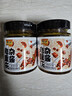 乌江 老重庆杂酱炸酱肉酱 138g瓶装下饭拌面酱拌饭拌面含肉量大于25% 实拍图