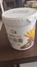 立邦补墙膏墙面修复防水防霉抗菌墙面修补膏堵洞腻子膏白色1kg 实拍图