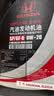 本田原厂机油 东风 黑桶 0W-20机油 全合成 4L含机滤 保养套餐 实拍图