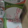 蒙牛【新鲜日期】全脂纯牛奶200ml*24盒 家庭送礼囤货 电商定制 实拍图