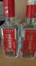 泸州老窖特曲 浓香型白酒52度100ml*2瓶 品鉴小酒礼盒 （非卖品） 实拍图