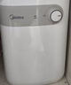 美的（Midea）小厨宝家电以旧换新5升厨房电热水器上出水蓝钻内胆安全防护1650W速热厨房宝 5L 1650W 颜值高 加热快 厨房小帮手 实拍图
