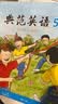 【全新升级】典范英语7 英语分级阅读章节书 送音频 英语分级读物 从牛津大学出版社原版引进 初中生课外阅读必读 英文原版 独家正版 【初高中】典范英语7-10（52册文学读本+音频） 实拍图