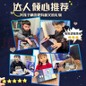 梦多福六一儿童男孩生日礼物实用7-14女孩6-10儿童益智玩具8-12岁华容道 电子拼图【进阶闯关+教学+礼盒】 电子拼图逻辑思维机华容道 实拍图