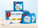 六和乾坤南京同仁堂 柠檬酸苏打泡腾片弱碱性尿小苏打水泡腾降备孕碱片 实拍图