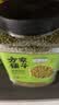 方家铺子中华老字号 有机绿豆3斤罐 五谷杂粮 绿豆百合莲子 带皮 东北粗粮 实拍图