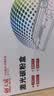 天威388A/88X硒鼓 2支装 CC388易加粉 适用惠普M1136硒鼓HP P1108 M202n M1213nf 1216nfh M128fn 实拍图