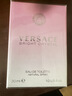范思哲（VERSACE）【丁禹兮同款】粉耀晶钻女士香水30ml 生日礼物送女友粉钻淡香618 实拍图