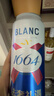 kronenbourg 1664【周翊然同款】白啤酒500ml*12小麦风味啤酒精酿整箱装 端午送礼 实拍图