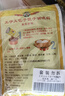 王守义十三香饺子馅45g*2盒 调味料 中华老字号 实拍图