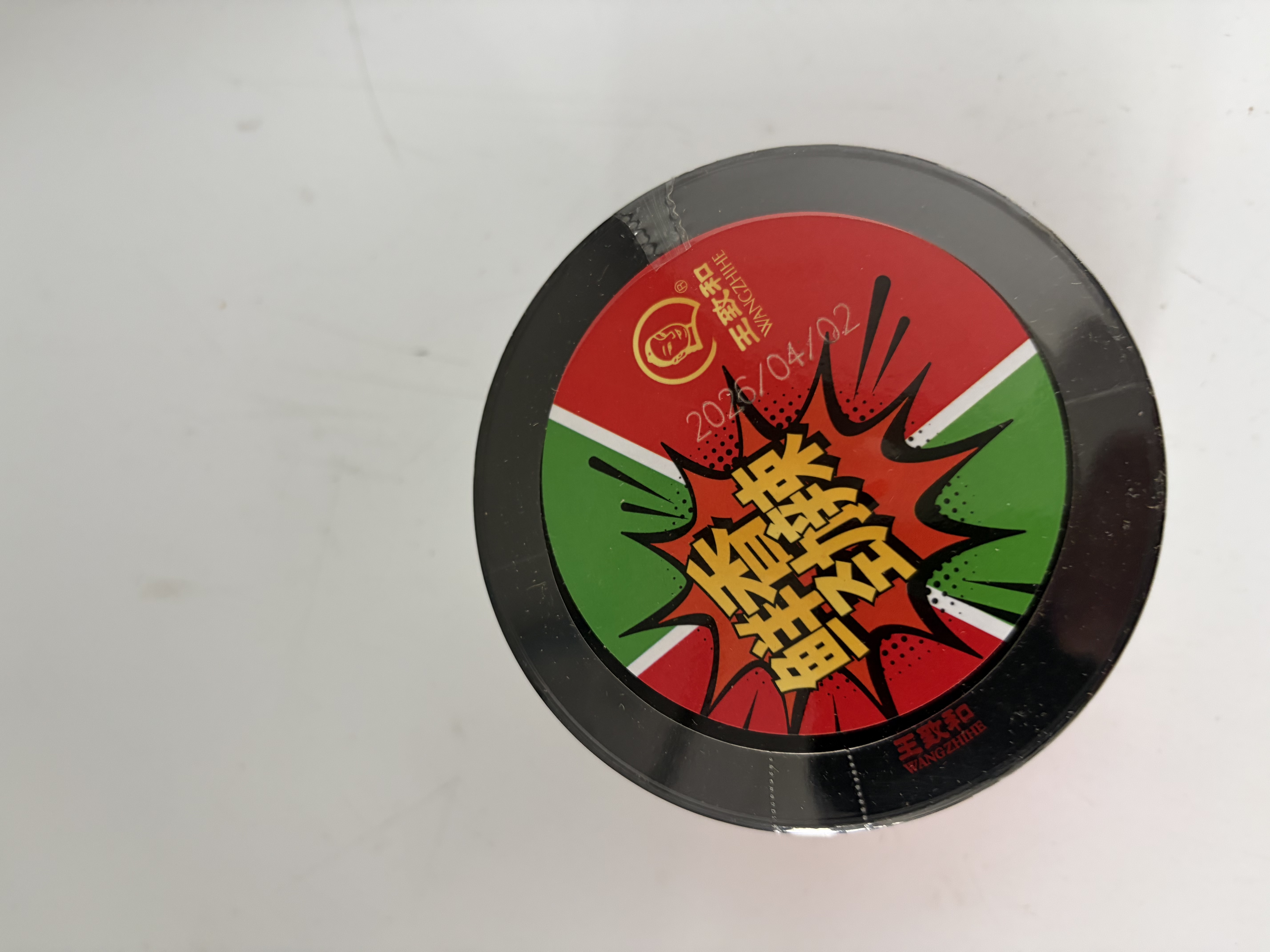 王致和中华老字号 香辣干腐乳120g 即食下饭菜 佐粥拌面 豆腐乳 实拍图
