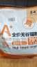 京七高肉无谷低敏猫粮5斤成猫幼猫通用英短美短蓝猫全价天然粮2.5kg 实拍图