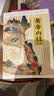 黄帝内经全集 全译图解版 肖建喜 中医养生本源之书 抗击肺炎 增强抵抗力 跟着黄帝内经学养生 中医养生的本源之书 人人都能看懂的白话插图版 实拍图
