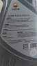 昆仑（KunLun）中国石油平安和顺 昆仑润滑全合成汽机油 5W-30 SN 4L 京东养车 实拍图