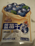 三只松鼠每日蓝莓干256g/16包 无添加水果干果脯小包装儿童老人办公室零食 实拍图