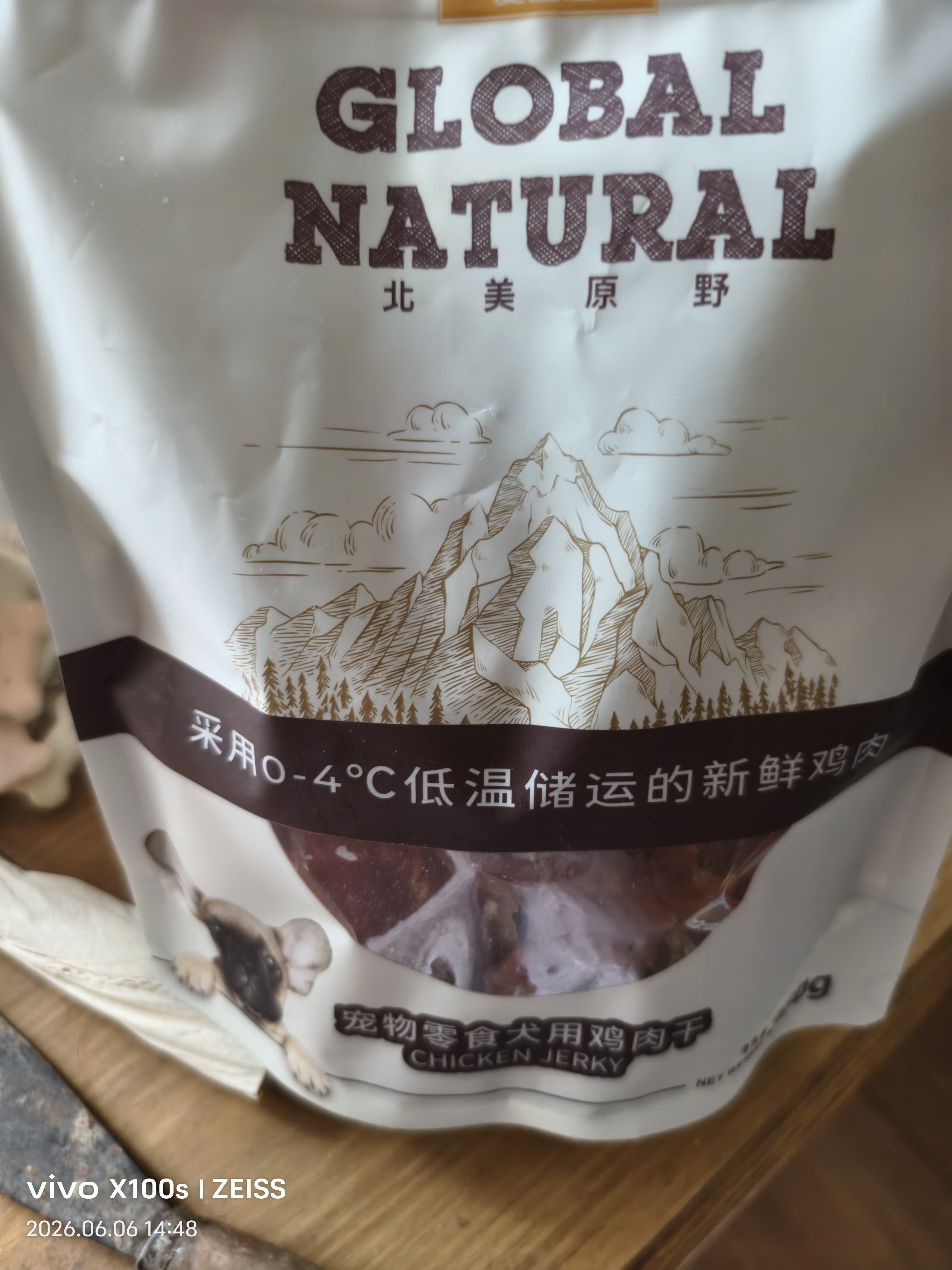麦富迪狗零食北美原野 肉干肉条宠物狗狗训练奖励磨牙零食鸡肉鸭肉干 鸡肉干360g*3包 实拍图