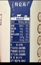 蒙牛特仑苏脱脂纯牛奶250ml*16盒 健身减脂 送礼盒装端午礼盒 实拍图