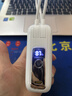 品胜【国标3C认证上飞机】小魔方充电宝45W快充带双线20000毫安移动电源适用苹果iphone17promax华为白 实拍图
