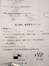 维特丝清香型定型喷雾发胶 男士头发造型蓬松哑光定型自然持久干胶420ml 实拍图