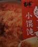 吉祥馄饨蟹黄猪肉小馄饨412g 60粒生鲜水饺云吞饺子混沌早餐半成品 实拍图