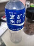 宝矿力水特电解质水功能性运动饮料500ml*15瓶 整箱装补充能量水分 实拍图