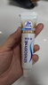 舒适达专业修复抗敏成人牙膏套装270gNovaMin技术含氟防蛀固齿京东自营 实拍图