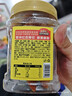 三只松鼠红杏干400g 罐装无核蜜饯果干酸甜果脯儿童办公室休闲零食小吃 实拍图