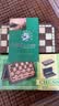 紫湖国际象棋磁性高档实木折叠棋盘儿童入门小学生比赛专用chess玩具 实拍图