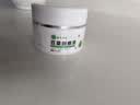 南同世家百草膏皮肤瘙痒百草止痒膏手足脱皮抑菌软膏蚊虫叮咬消肿止痒膏 实拍图