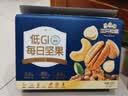 三只松鼠低GI每日纯坚果750g/30袋腰果开心果休闲零食大礼包端午团购送礼 实拍图