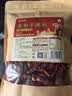 鲜窝窝 秦椒干辣椒200g 陕西二荆条微辣特香椒油泼辣子辣椒面辣皮子 实拍图
