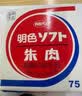 优必利利百代速干印台 快干明色朱肉印泥红色纱布70MM   MS-60 实拍图