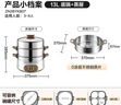 苏泊尔（SUPOR）电蒸锅 电煮锅电火锅火锅锅多功能锅家用蒸包子锅电热锅三层多用途锅13L可定时ZN28YK807 实拍图
