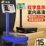 今选（jinxuan）称重电子秤做生意用商用落地台秤磅秤电子称大型工业用计数HY-602 实拍图