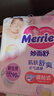花王品牌进口妙而舒纸尿裤NB90片(出生-5kg)新生儿婴儿尿不湿安心锁水 实拍图