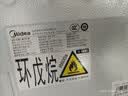 美的（Midea）606对开门冰箱一级能效风冷无霜净味双变频超大容量大冷冻家用冰箱BCD-606WKPM(E)国家补贴 晒单实拍图