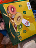 佳沛（zespri）新西兰金果16粒礼盒果单果 88-103g 端午节礼物水果礼盒 猕猴桃 实拍图