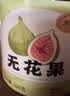 福东海 无花果100克 【新疆源产】精选无花果干即食泡水煲汤休闲零食 实拍图