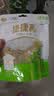妙可蓝多捷捷高奶酪小金袋400g*2盒 儿童液体奶酪 9倍牛奶钙好吸收 实拍图
