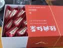 三隐茶叶 特级祁门红茶 正宗安徽红香螺浓香型盒装小泡袋150g自喝送礼 实拍图