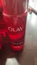 玉兰油（OLAY）全新大红瓶水乳液面霜超红瓶保湿抗皱紧致护肤品套装生日礼物女友 实拍图