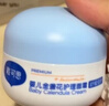 戴·可·思婴儿金盏花护理面霜 儿童保湿滋润舒缓润乳面霜 便携装28g 实拍图