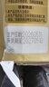 十月稻田 米她她 高蛋白纯黑豆豆浆粉(20g*20条) 无糖添加豆浆 冲饮早餐 实拍图
