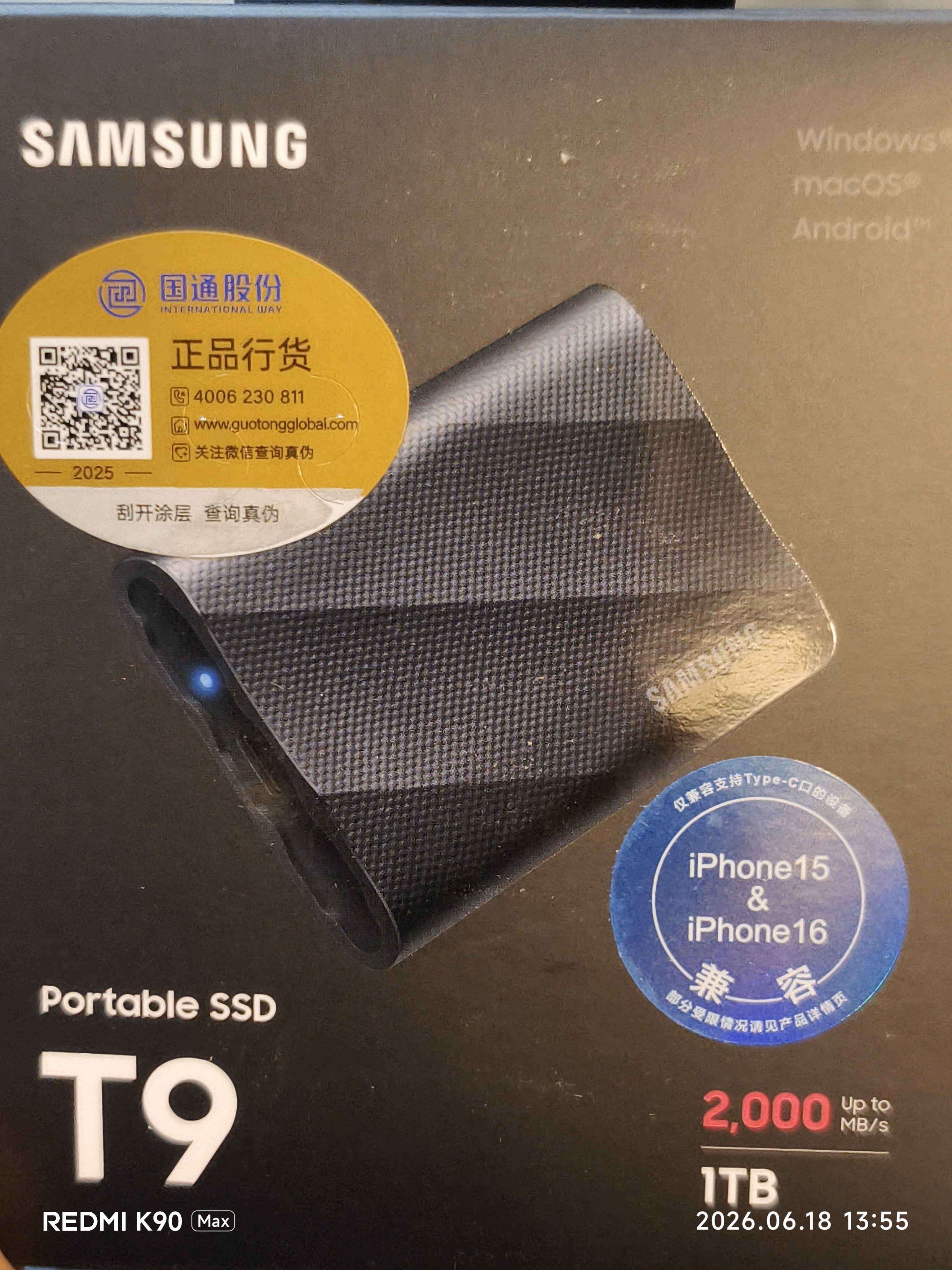 三星（SAMSUNG）1TB Type-c USB 3.2移动固态硬盘（PSSD）T9玄影黑 NVMe读速2000MB/s 手机直连笔记本Mac mini外接 实拍图