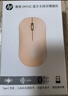 惠普（HP）DM10C无线蓝牙双模鼠标 可充电无线鼠标 商务办公无线鼠标苹果笔记本微声蓝牙无线鼠标 奶茶色 实拍图