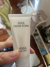 HABA温和洁面乳100g 清洁保湿 控油 温和 敏感肌适用 实拍图