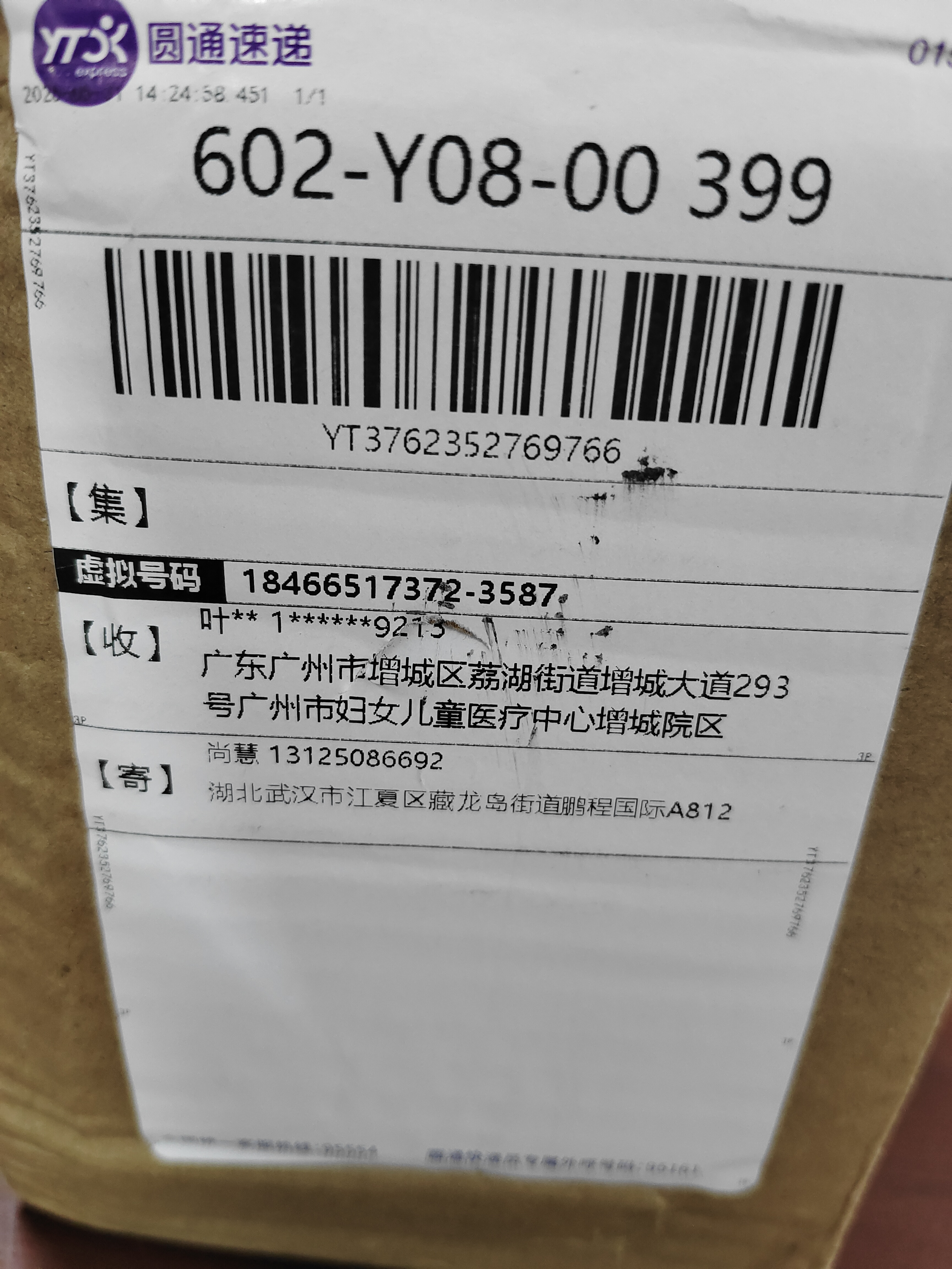 联想（Lenovo）K3/K30/K3Pro K3plus蓝牙音箱 无线迷你小音响 手机电脑户外家用便携重低音炮多媒体蓝牙音响 k3/k30 实拍图