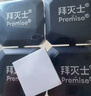 拜灭士拜耳蟑螂药灭杀蟑饵剂胶饵家用厨房小强全窝一窝室内端除蟑螂屋 【尝鲜】杀蟑饵盒2枚 实拍图