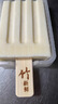 中街1946流心巧巧轻享装55g*10支 巧克力牛奶冰激凌雪糕冷饮 实拍图